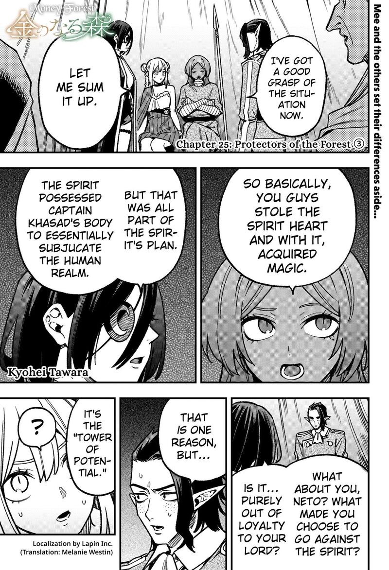 Kane No Naru Mori 25 1