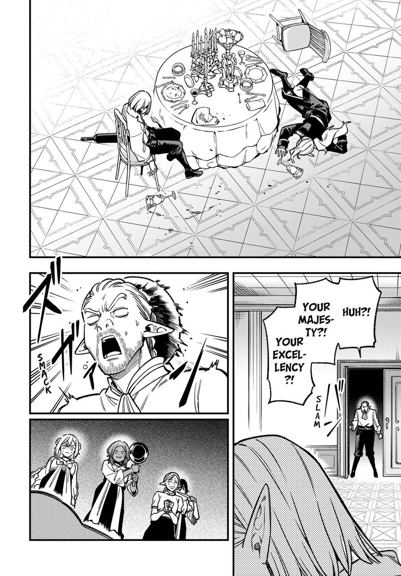 Kane No Naru Mori 26 12