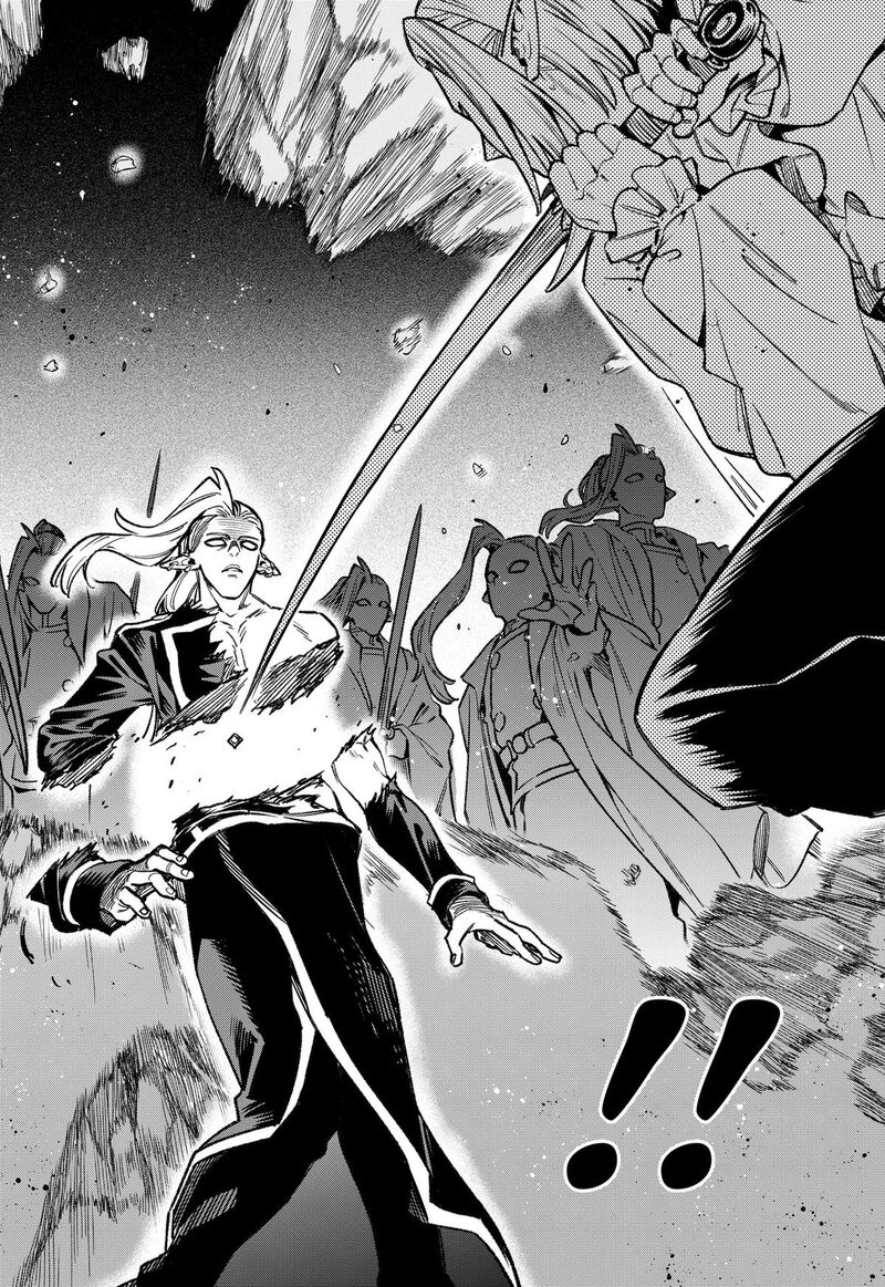 Kane No Naru Mori 27 14