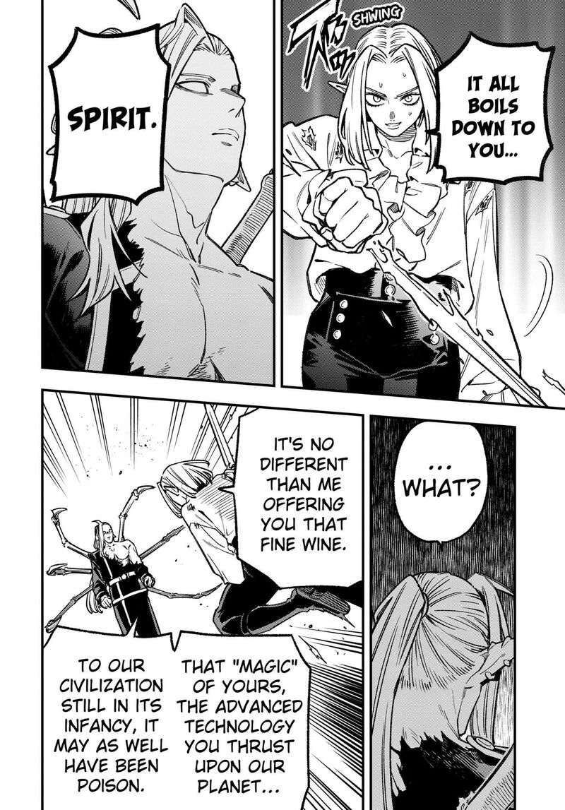 Kane No Naru Mori 27 6