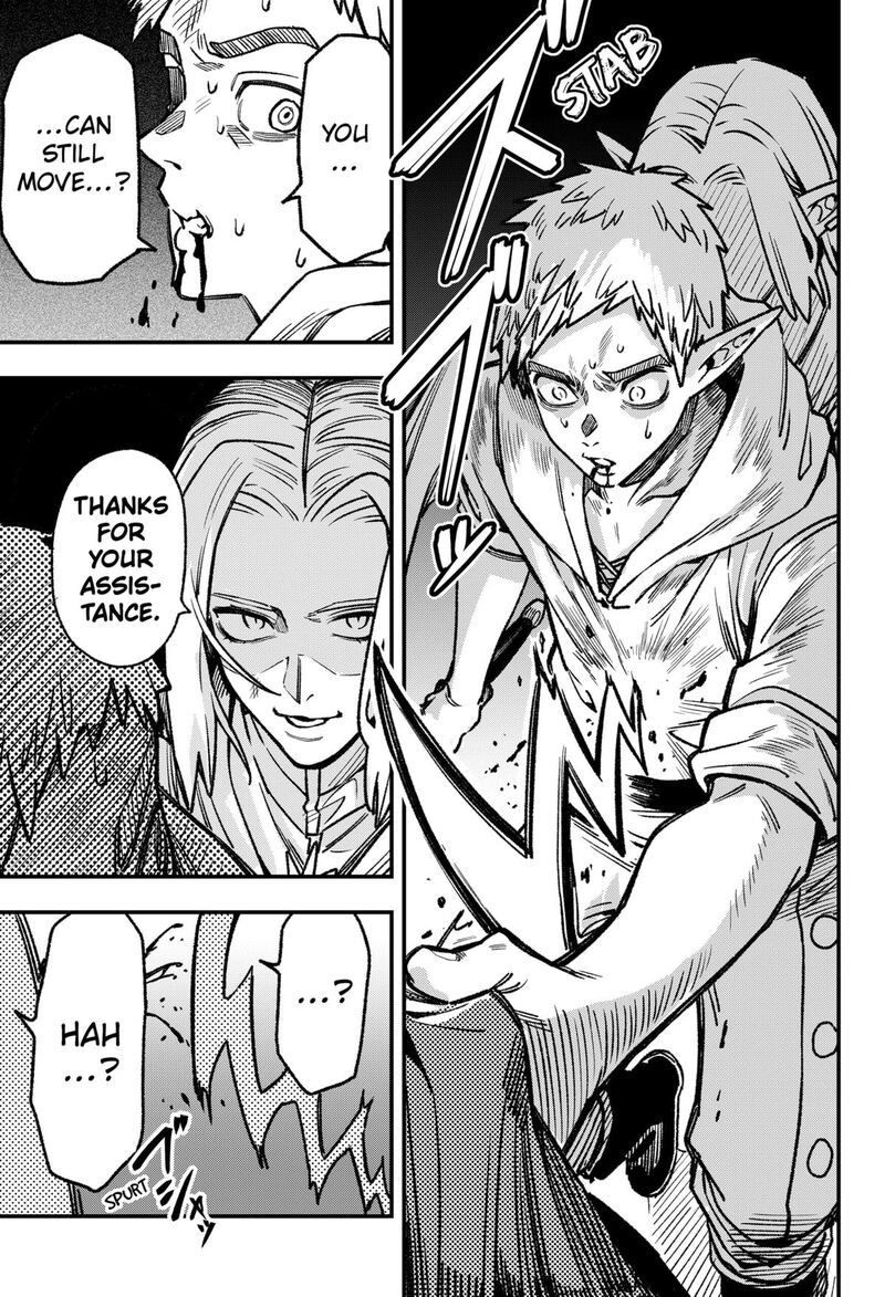 Kane No Naru Mori 5 16