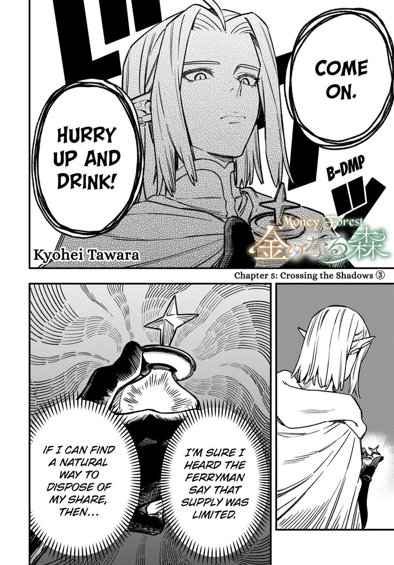 Kane No Naru Mori 5 2