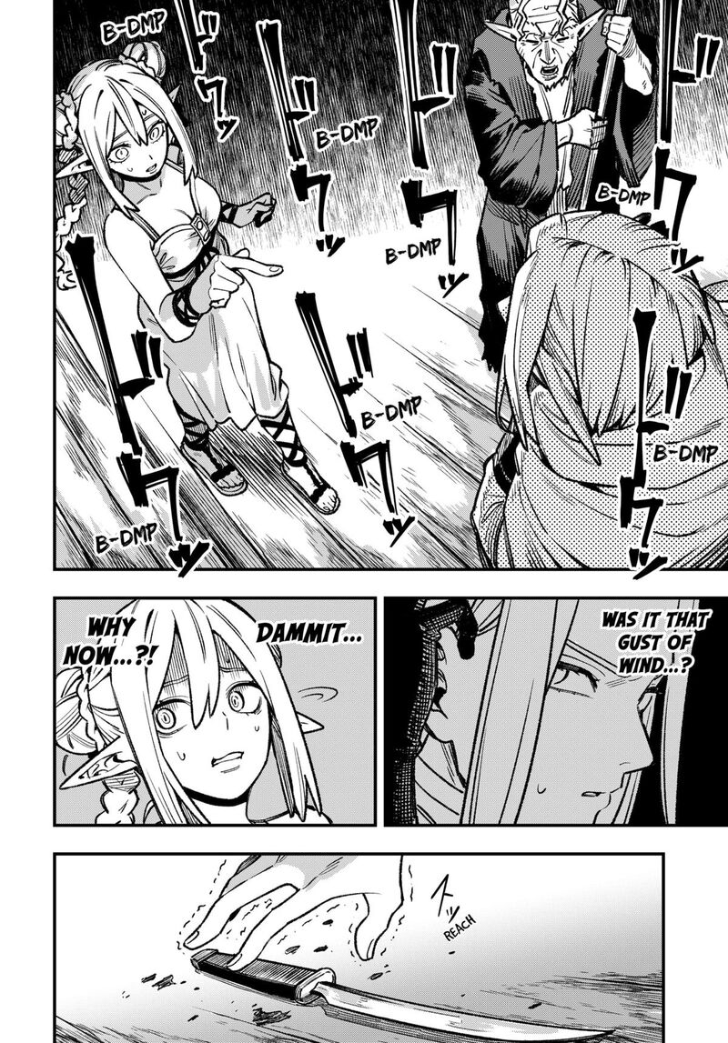 Kane No Naru Mori 6 6