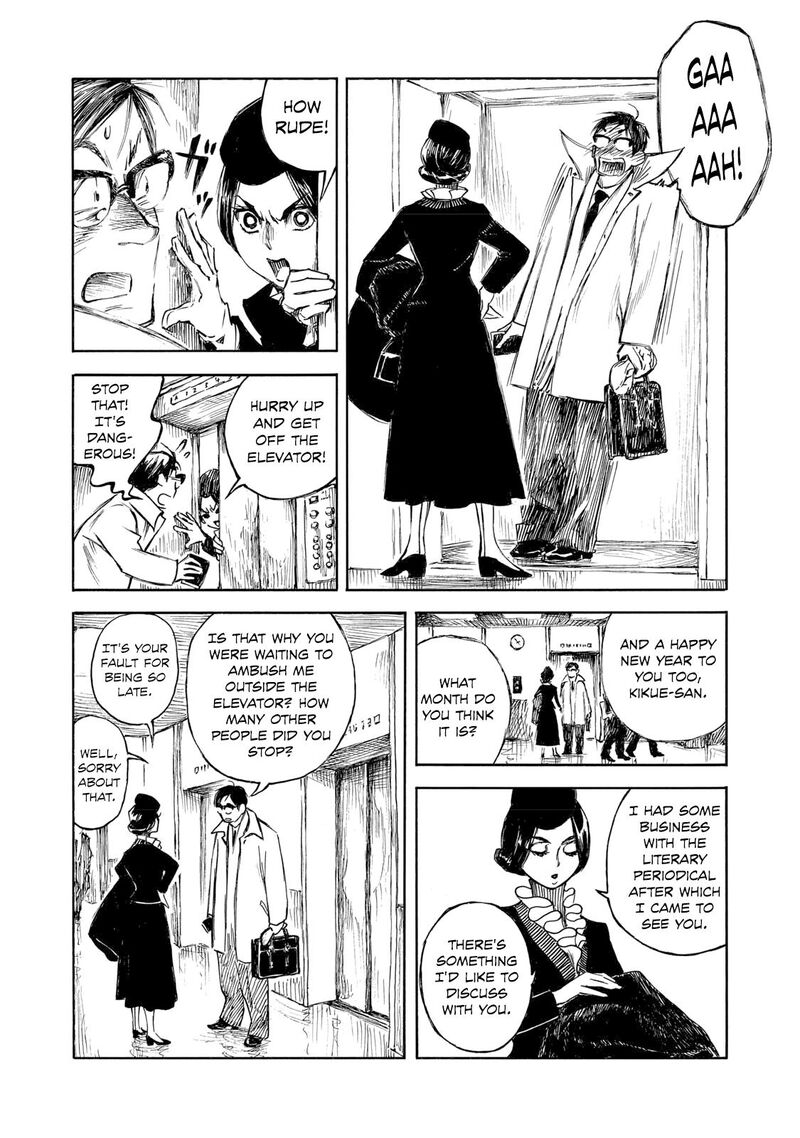 Kannou Sensei 33 12