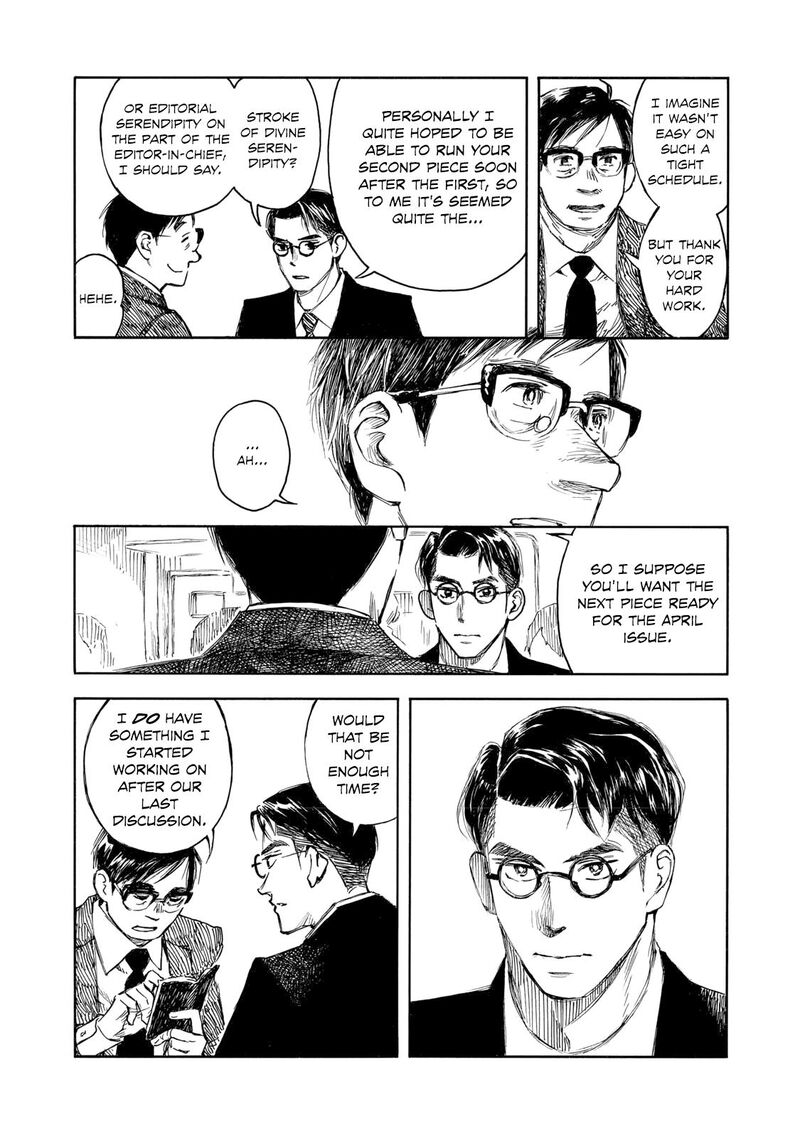 Kannou Sensei 33 9