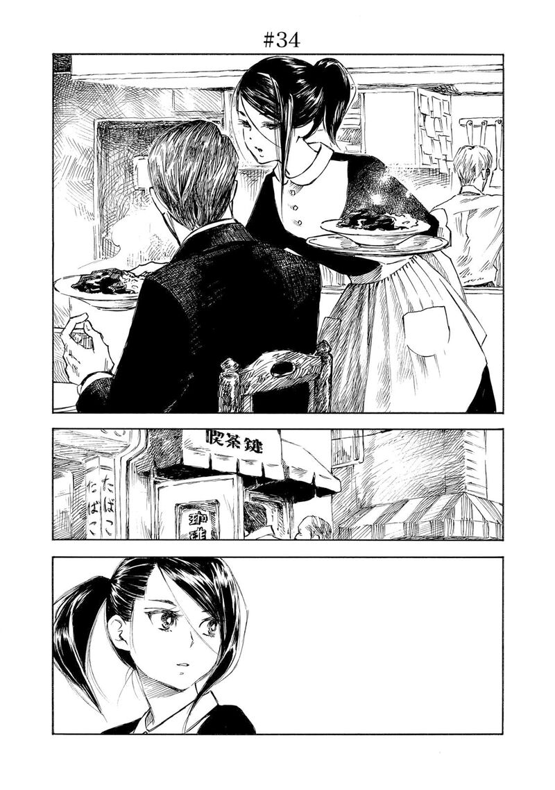 Kannou Sensei 34 1