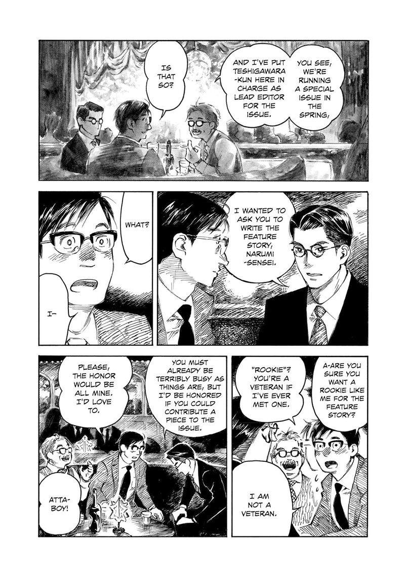 Kannou Sensei 34 17