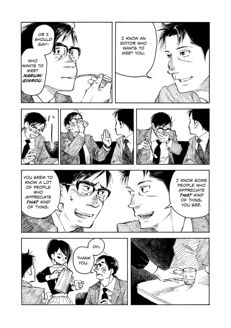 Kannou Sensei 34 7