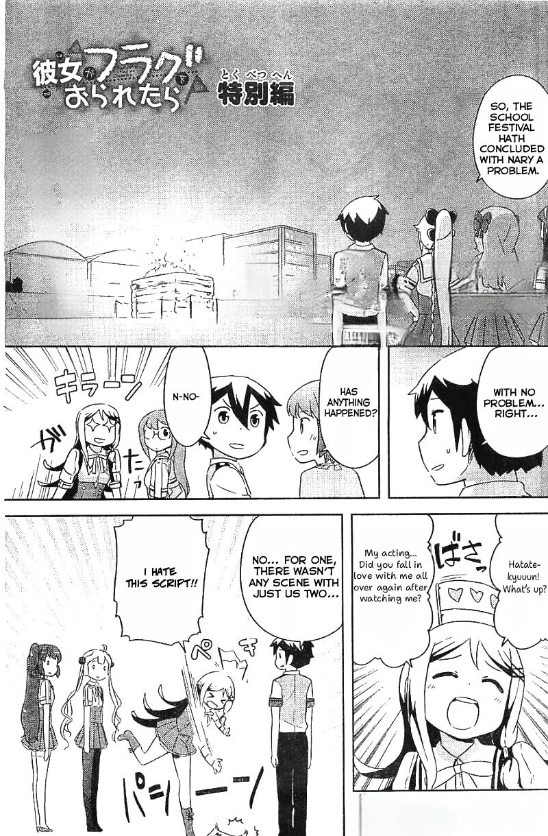 Kanojo Ga Flag O Oraretara 30a 2