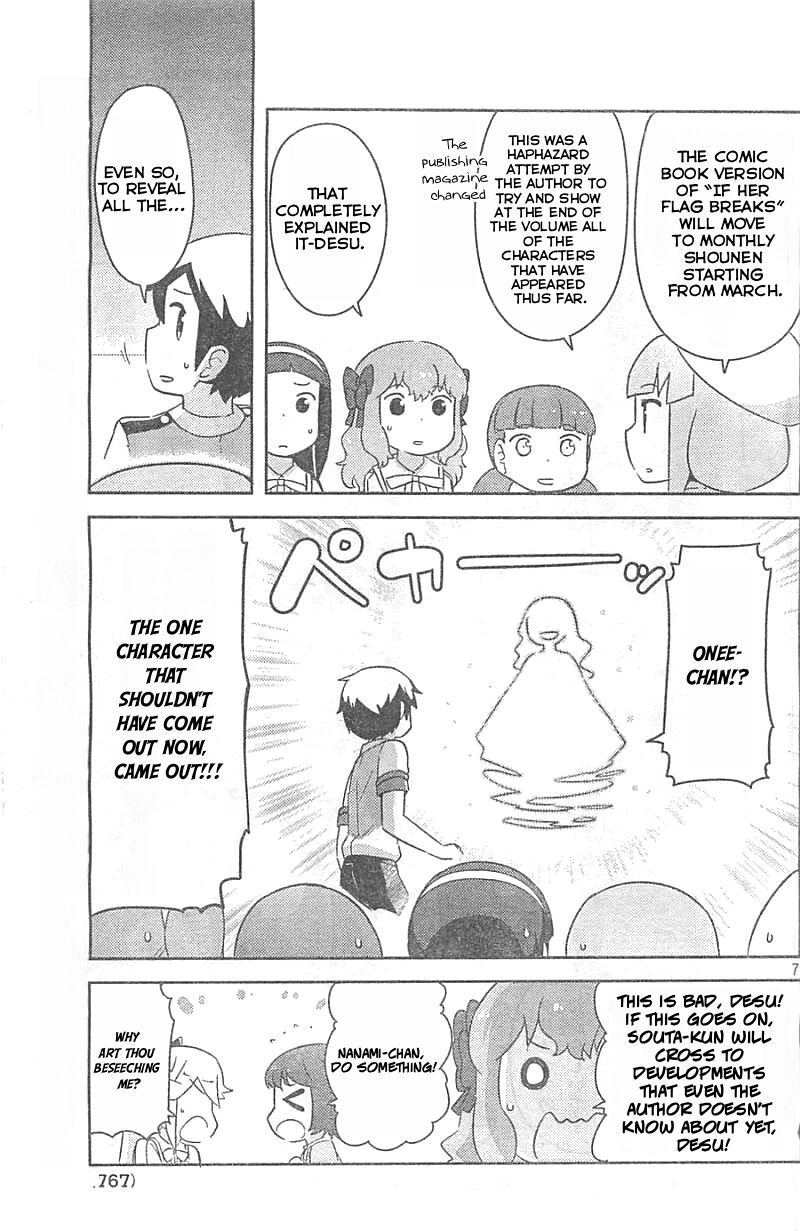 Kanojo Ga Flag O Oraretara 30a 8