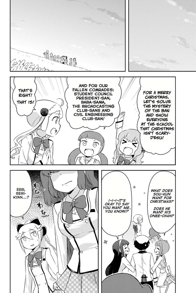 Kanojo Ga Flag O Oraretara 32 17