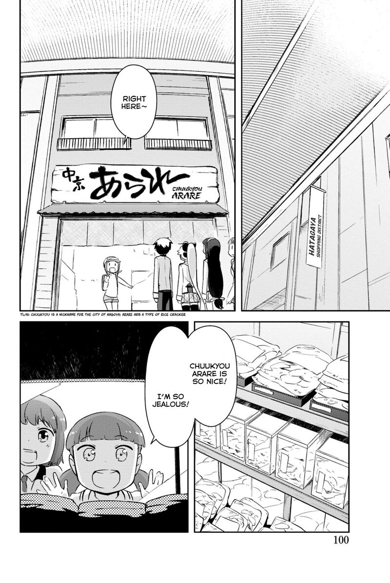 Kanojo Ga Flag O Oraretara 33 3