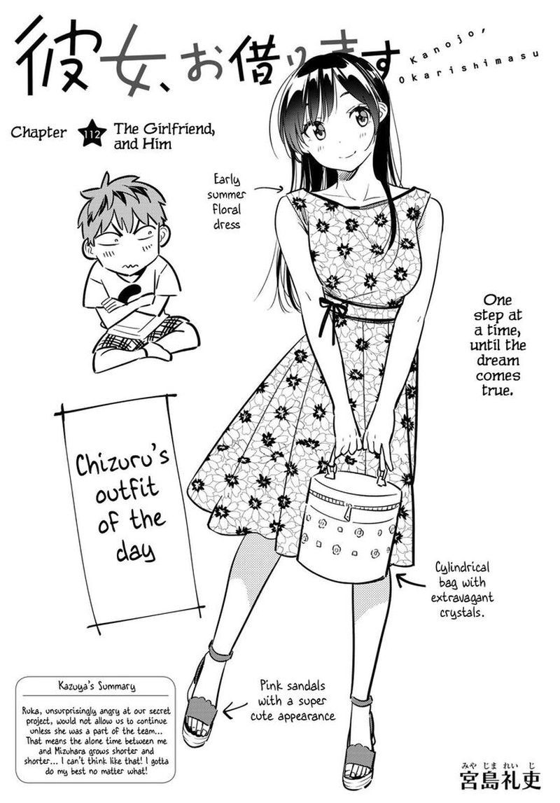 Kanojo Okarishimasu 112 2