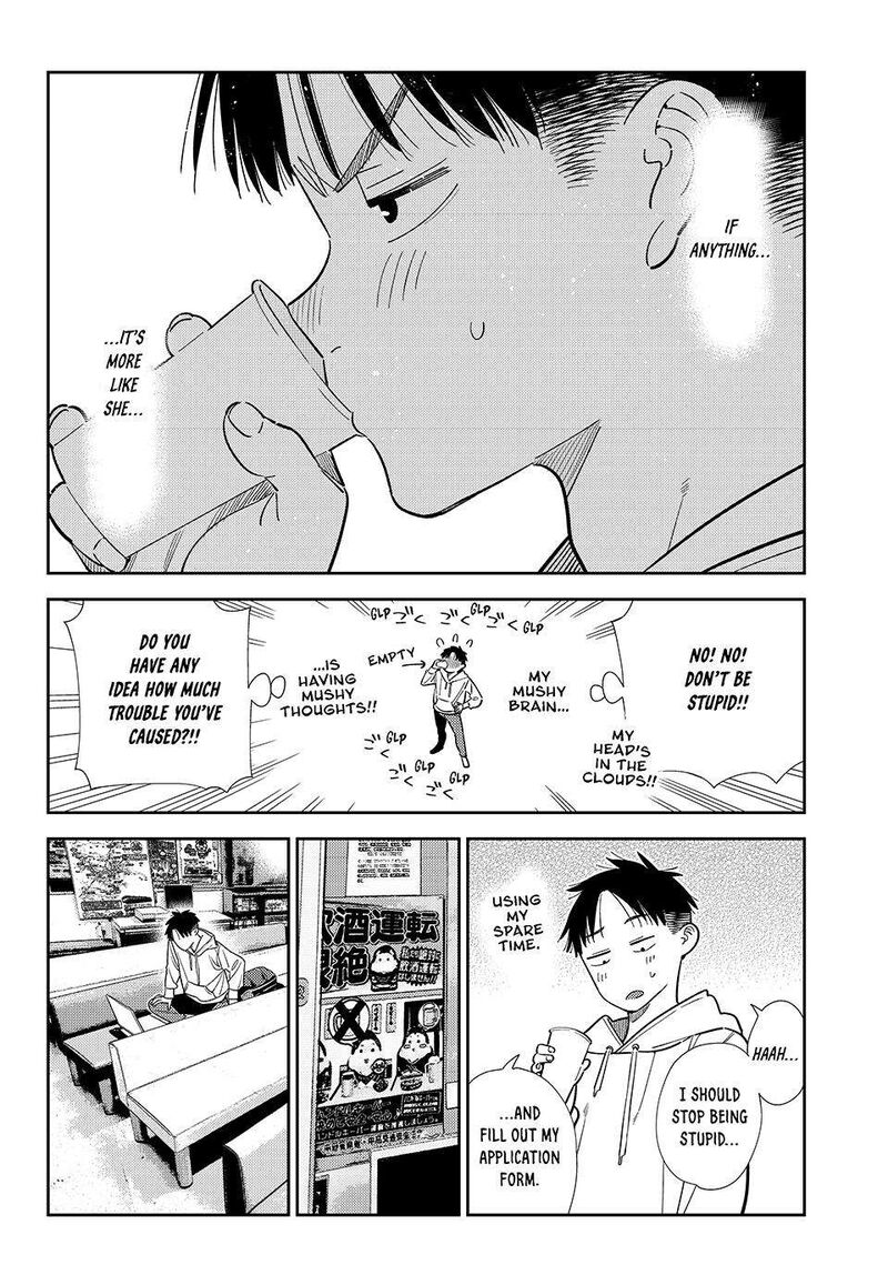 Kanojo Okarishimasu 412 5