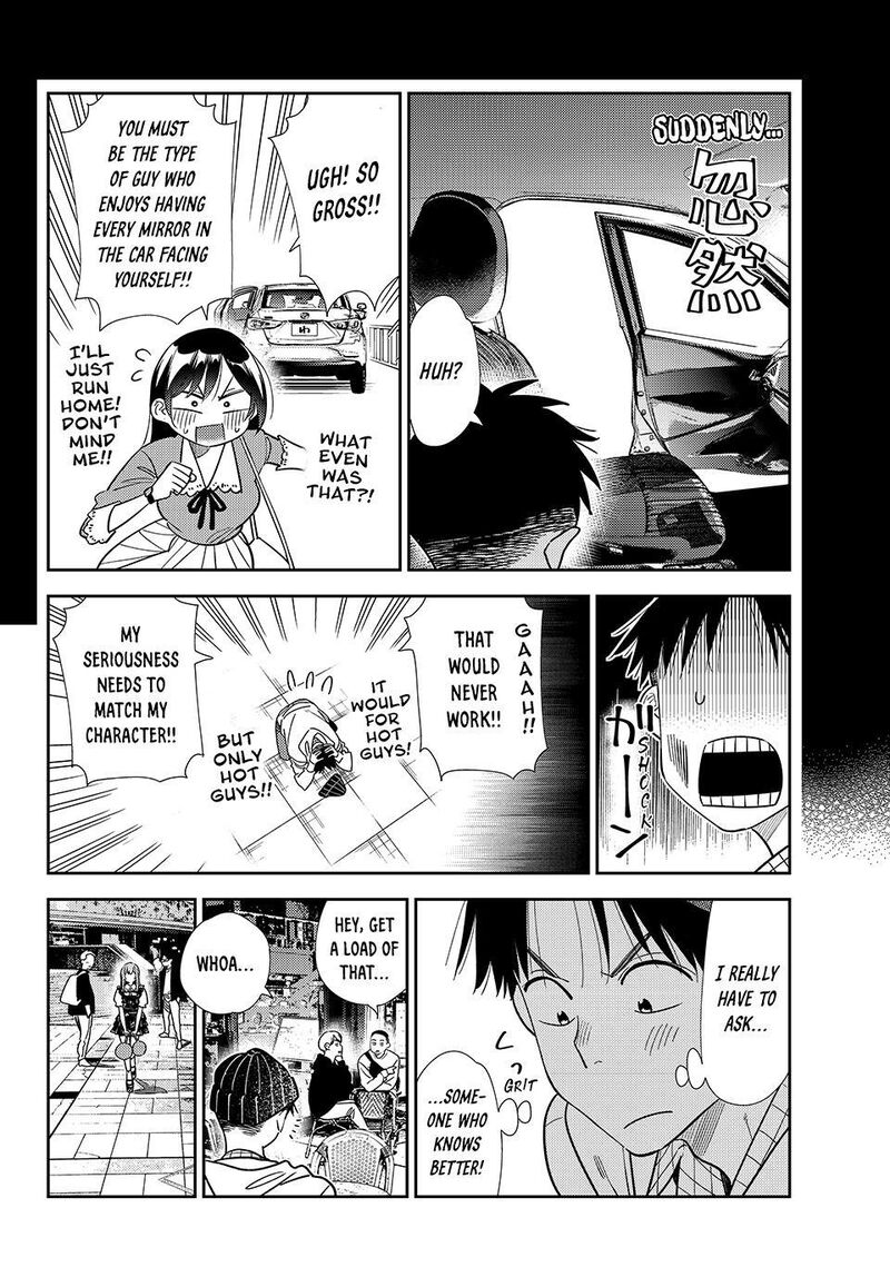 Kanojo Okarishimasu 419 4