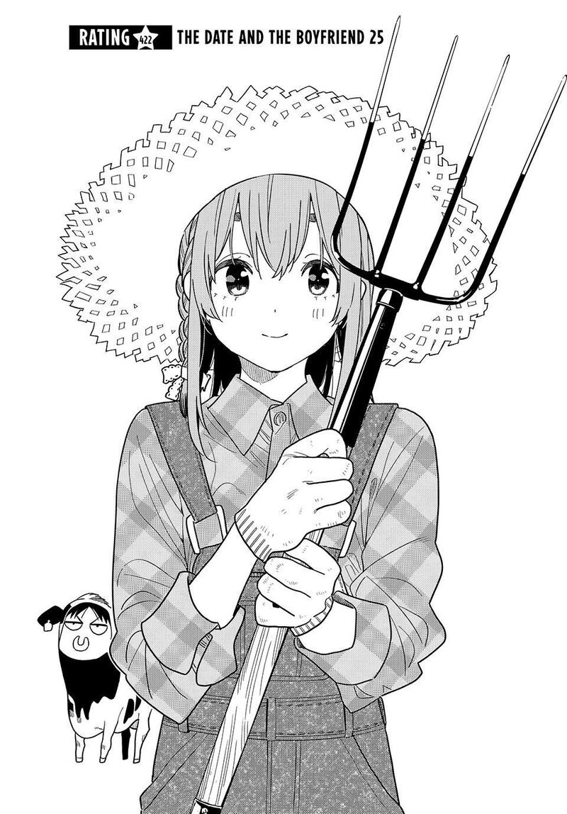 Kanojo Okarishimasu 422 2