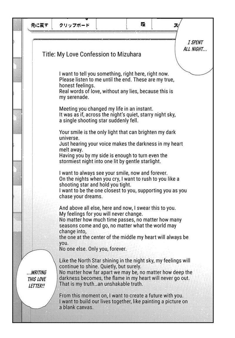 Kanojo Okarishimasu 422 6