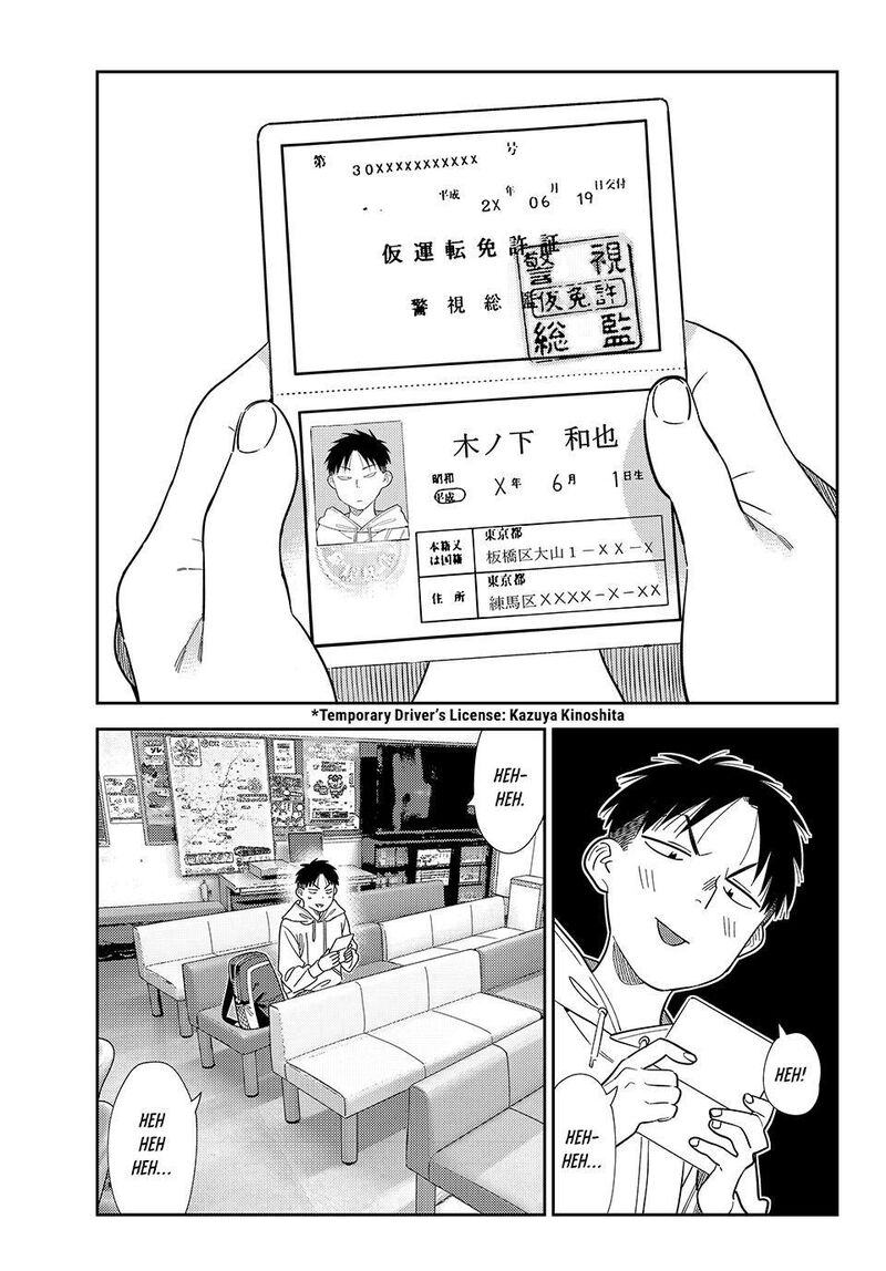 Kanojo Okarishimasu 423 1