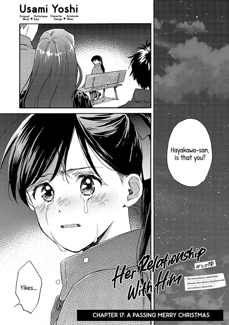 Kanojo To Kare No Kankei Heibon Na Hayakawa San To Heibon Na Miura Kun No Hibon Na Kankei 17 1