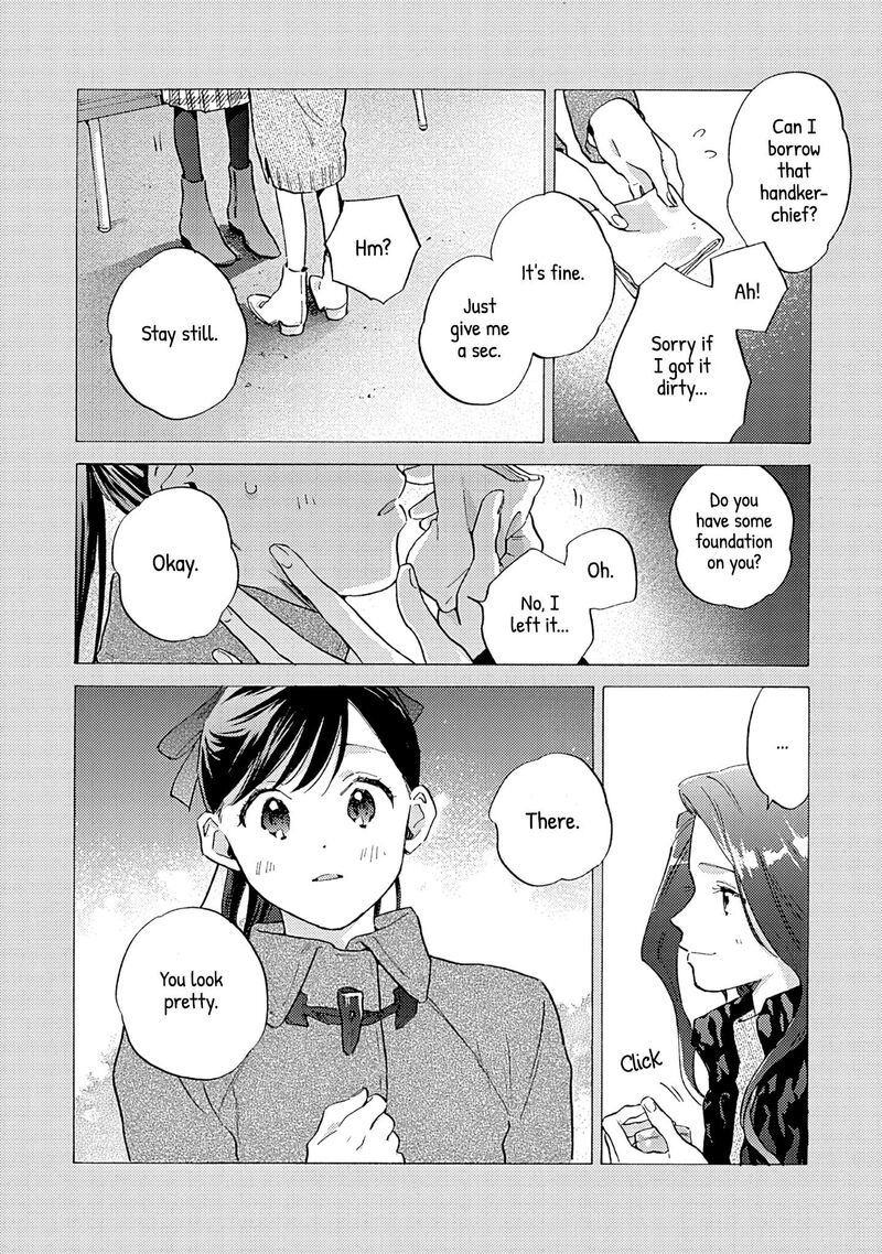 Kanojo To Kare No Kankei Heibon Na Hayakawa San To Heibon Na Miura Kun No Hibon Na Kankei 17 14