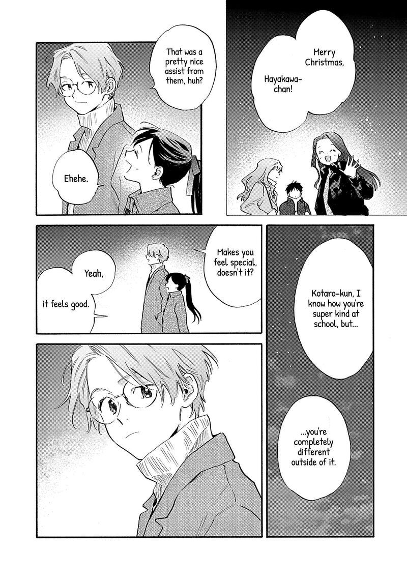 Kanojo To Kare No Kankei Heibon Na Hayakawa San To Heibon Na Miura Kun No Hibon Na Kankei 17 15