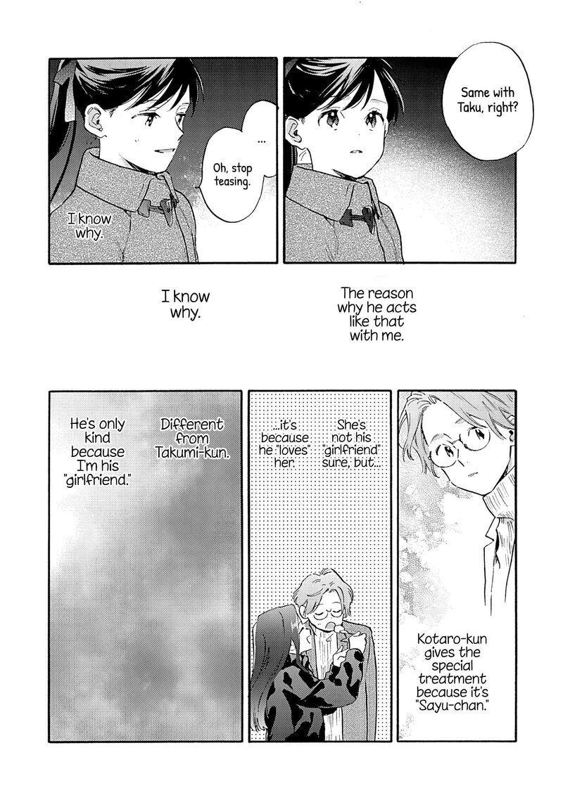 Kanojo To Kare No Kankei Heibon Na Hayakawa San To Heibon Na Miura Kun No Hibon Na Kankei 17 16