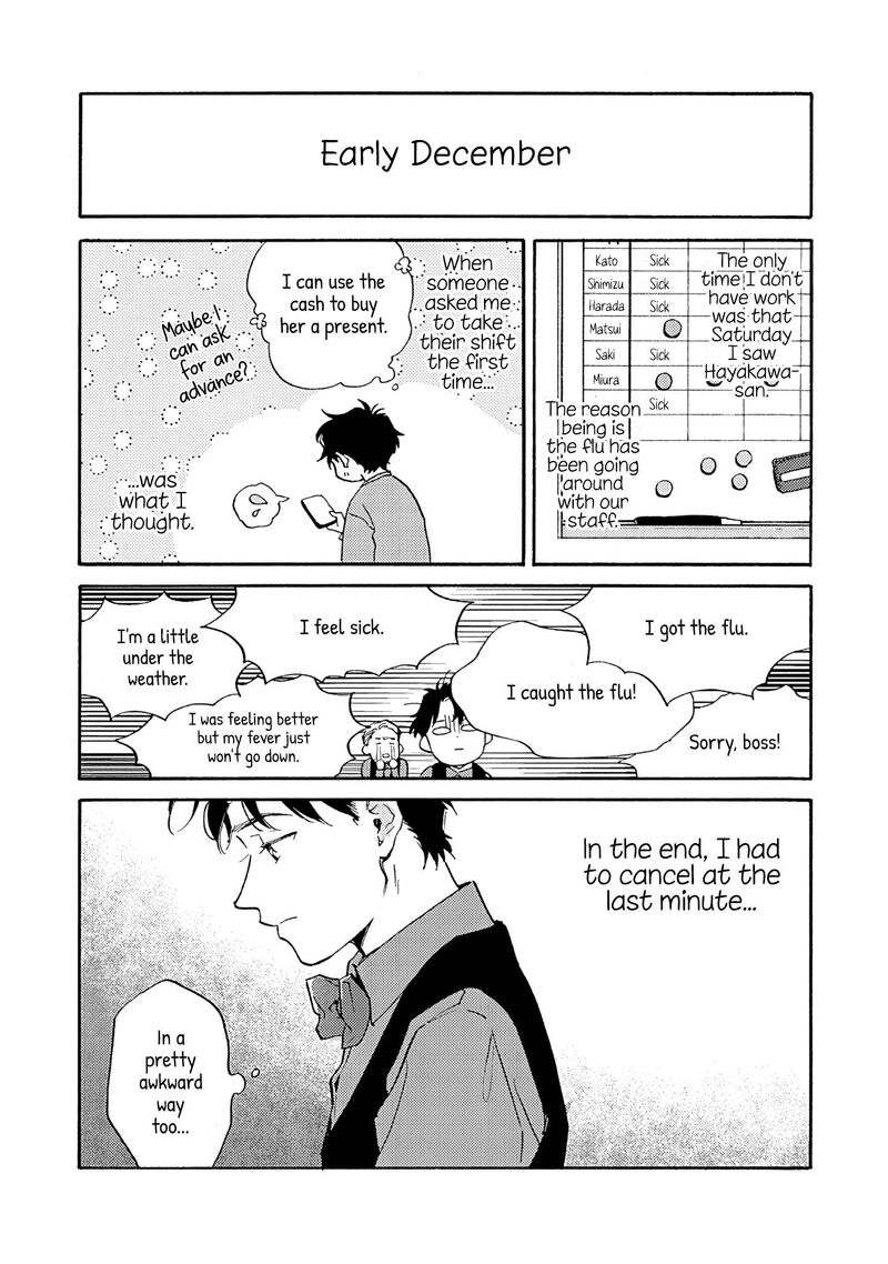 Kanojo To Kare No Kankei Heibon Na Hayakawa San To Heibon Na Miura Kun No Hibon Na Kankei 17 21