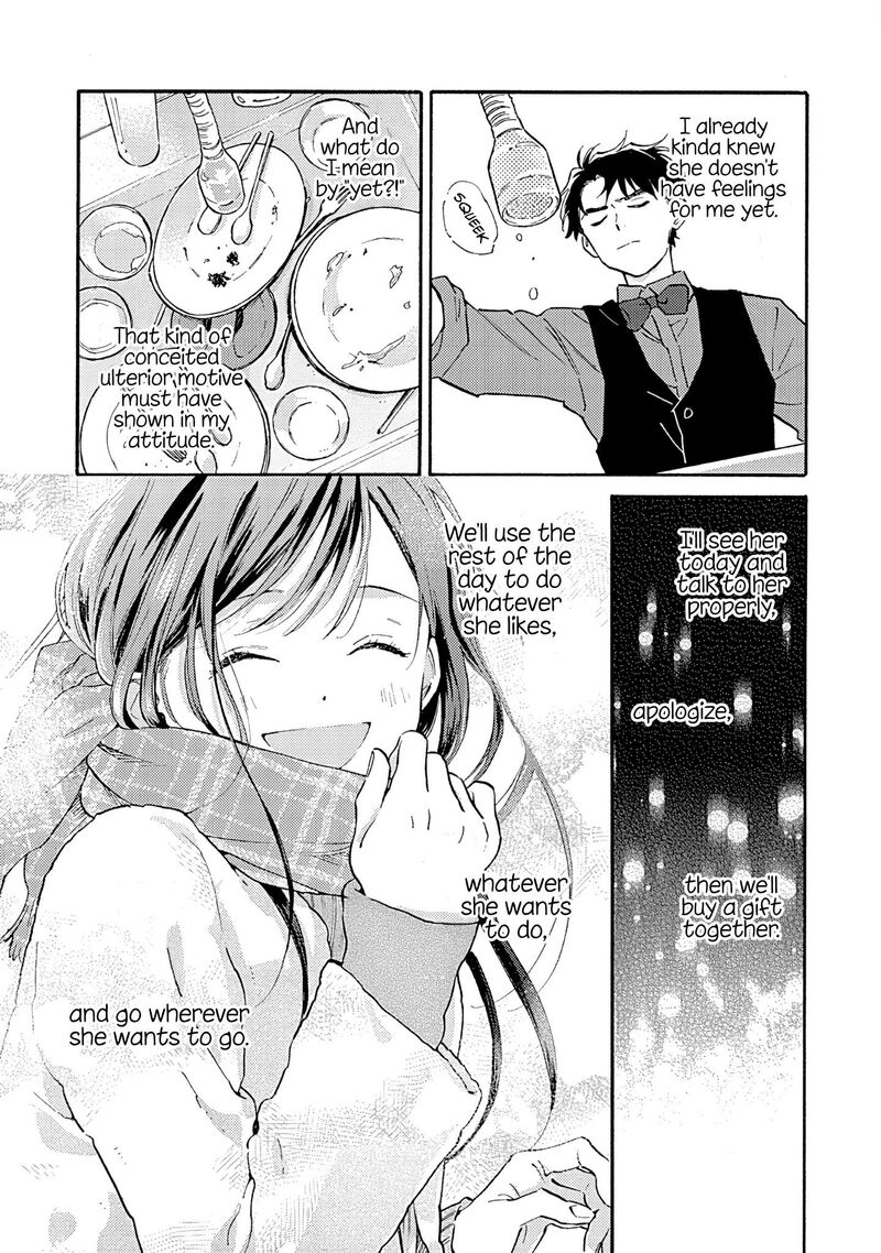 Kanojo To Kare No Kankei Heibon Na Hayakawa San To Heibon Na Miura Kun No Hibon Na Kankei 17 23