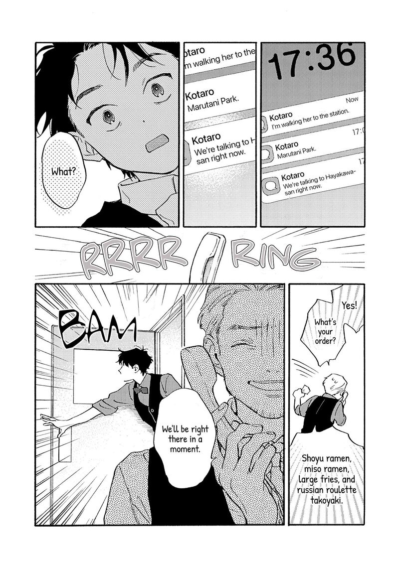 Kanojo To Kare No Kankei Heibon Na Hayakawa San To Heibon Na Miura Kun No Hibon Na Kankei 17 26