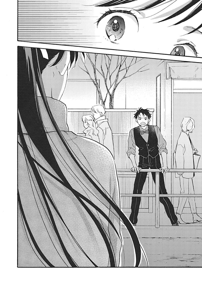 Kanojo To Kare No Kankei Heibon Na Hayakawa San To Heibon Na Miura Kun No Hibon Na Kankei 17 30