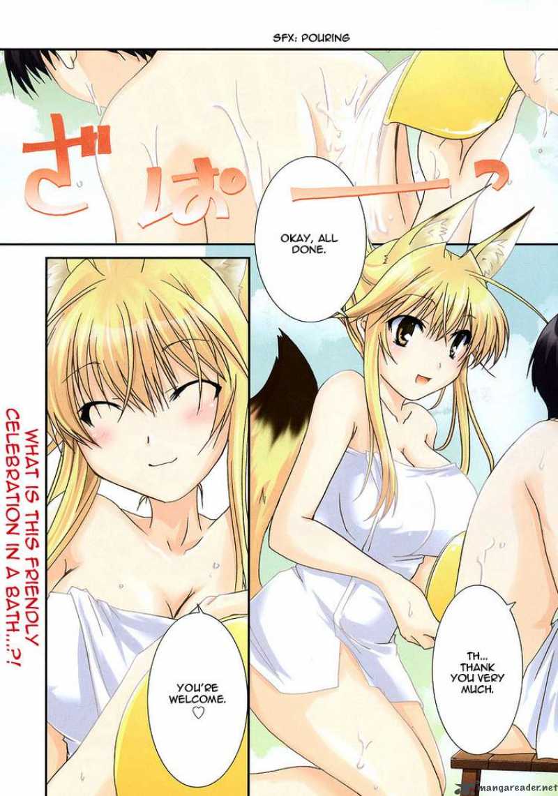 Kanokon 18 1