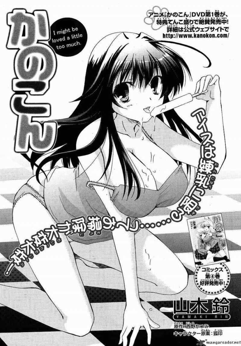 Kanokon 25 1