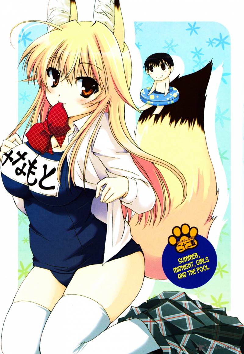 Kanokon 35 2