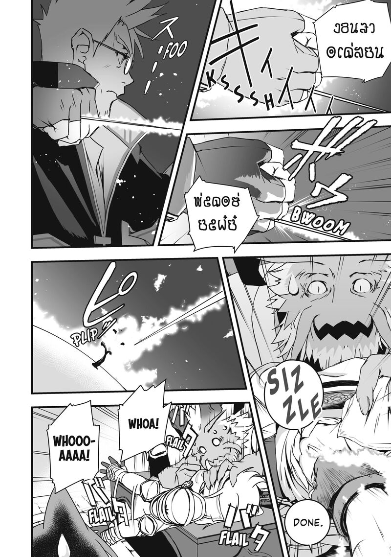 Kansuto Mura No Goinkyo Demon San 1 38