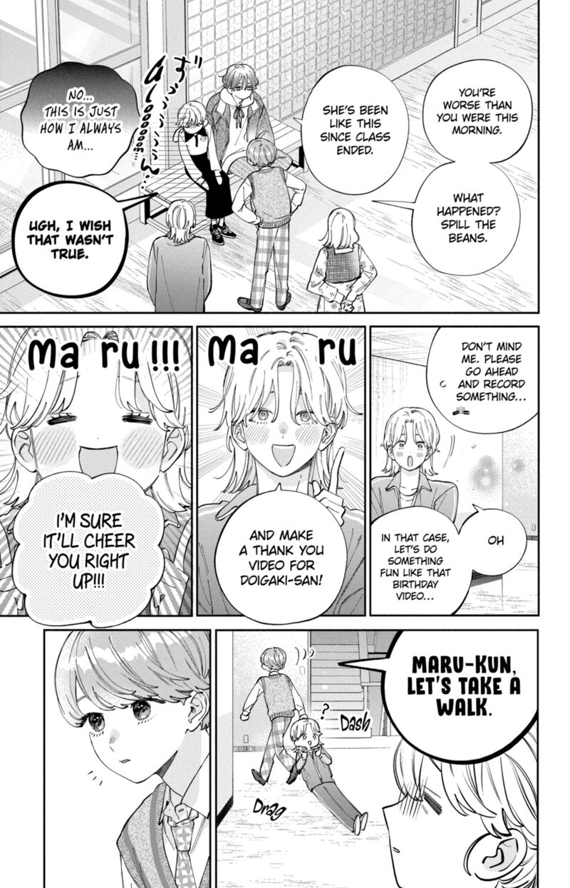 Kao Dake Ja Suki Ni Narimasen 57 20