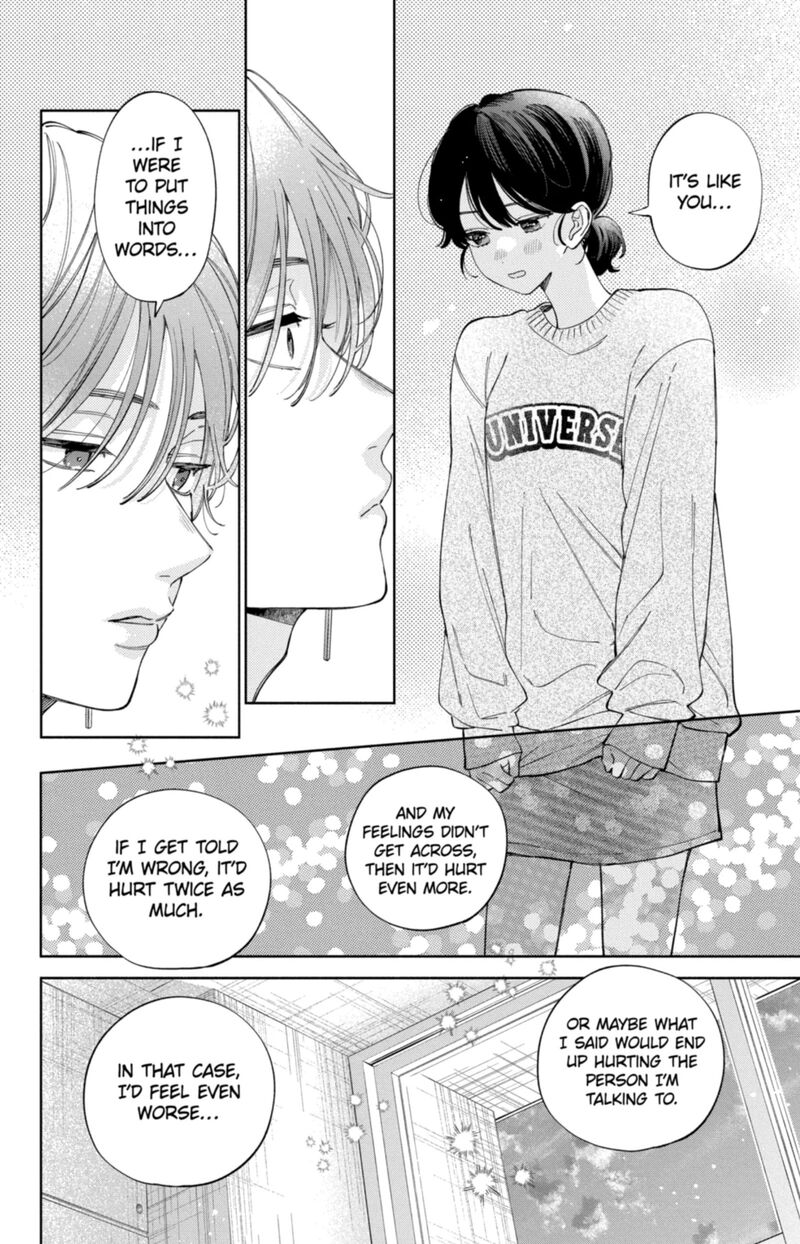 Kao Dake Ja Suki Ni Narimasen 58 11