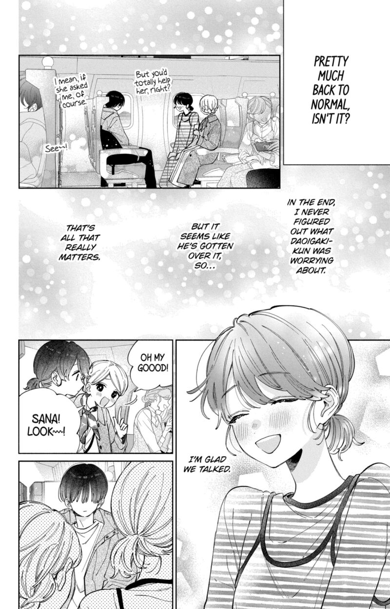 Kao Dake Ja Suki Ni Narimasen 59 5
