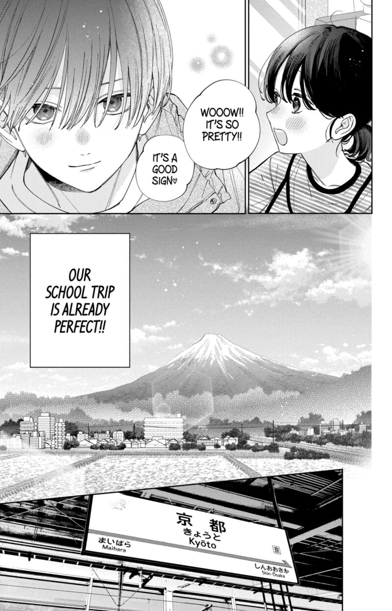 Kao Dake Ja Suki Ni Narimasen 59 6