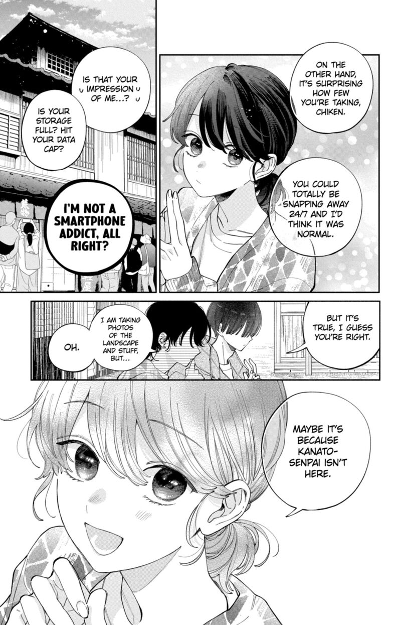 Kao Dake Ja Suki Ni Narimasen 60 12