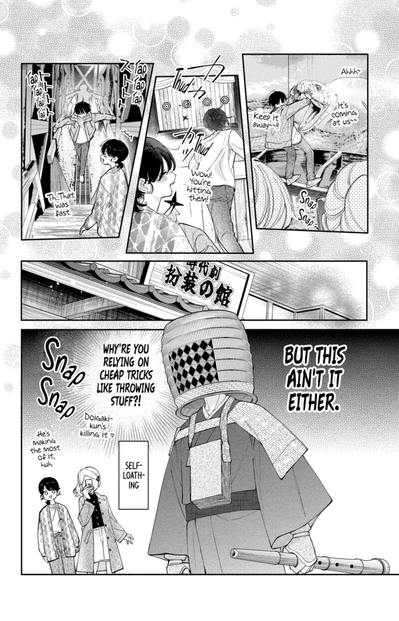Kao Dake Ja Suki Ni Narimasen 60 15