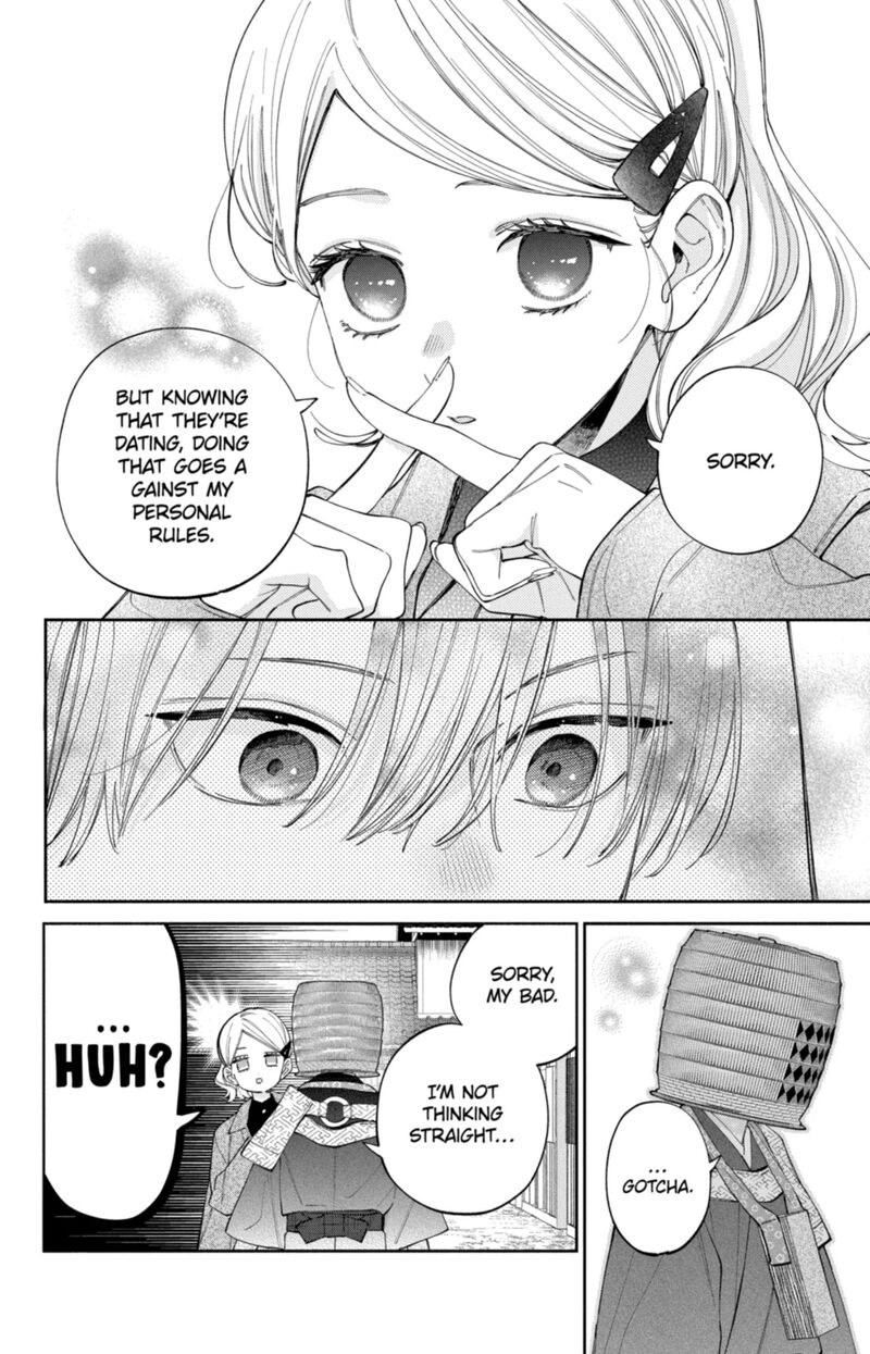 Kao Dake Ja Suki Ni Narimasen 60 17