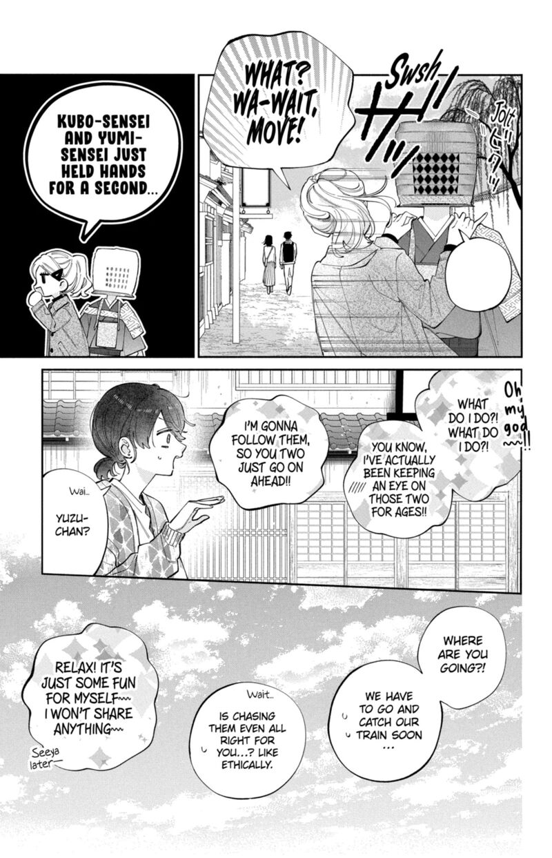 Kao Dake Ja Suki Ni Narimasen 60 18
