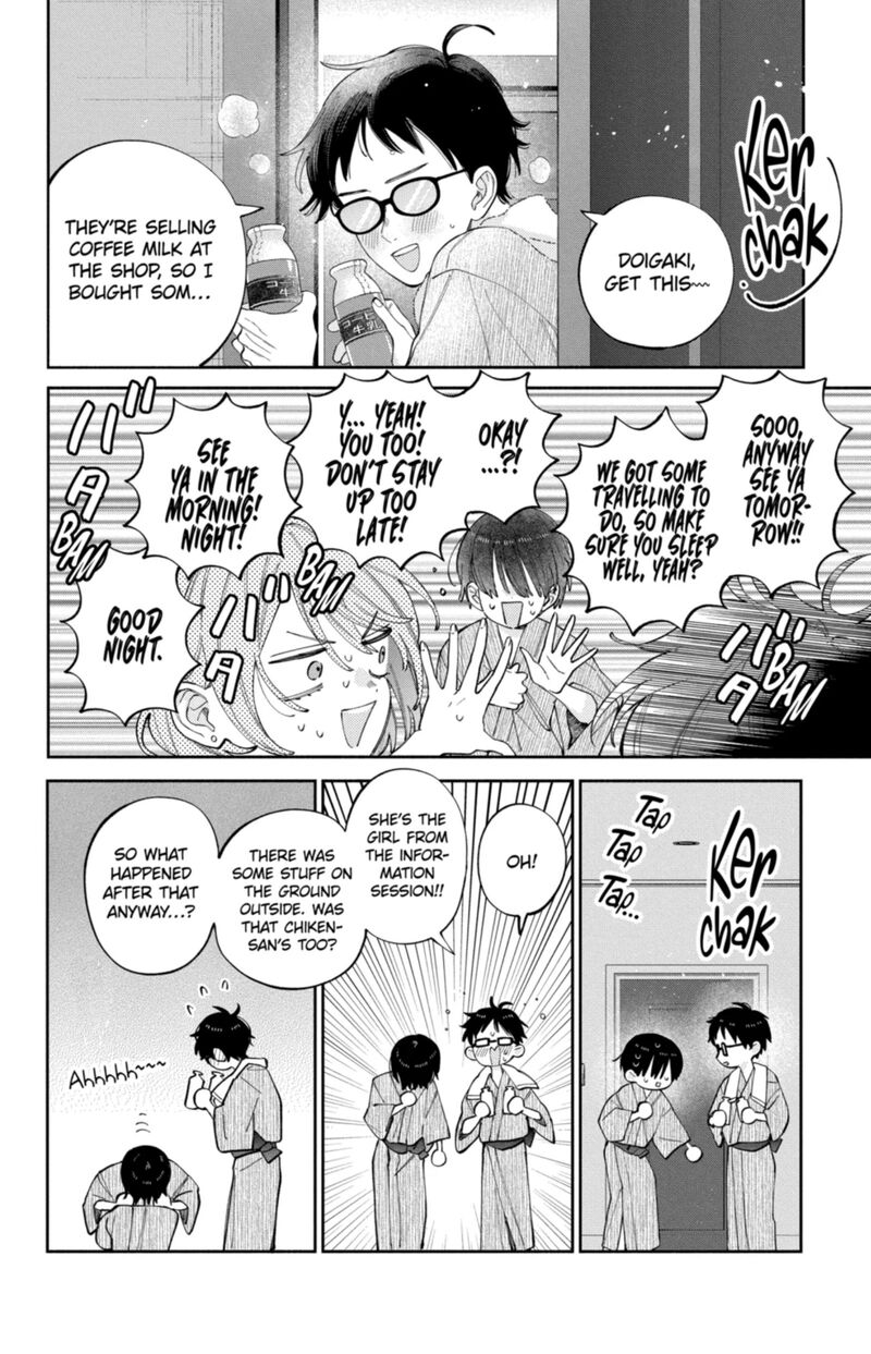 Kao Dake Ja Suki Ni Narimasen 60 7