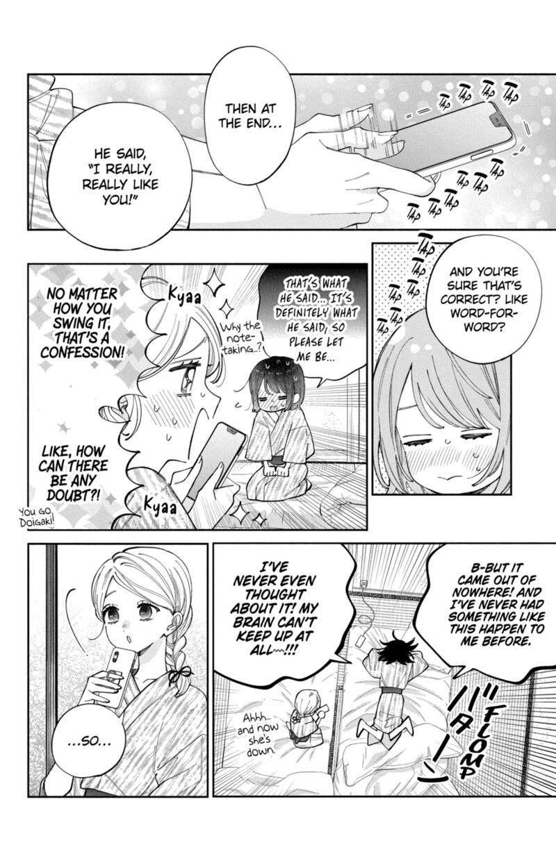 Kao Dake Ja Suki Ni Narimasen 61 11