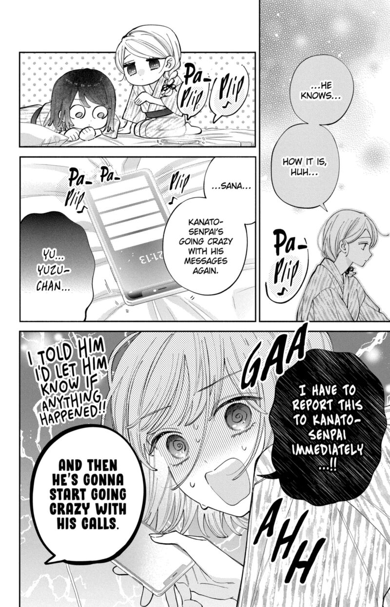 Kao Dake Ja Suki Ni Narimasen 61 13