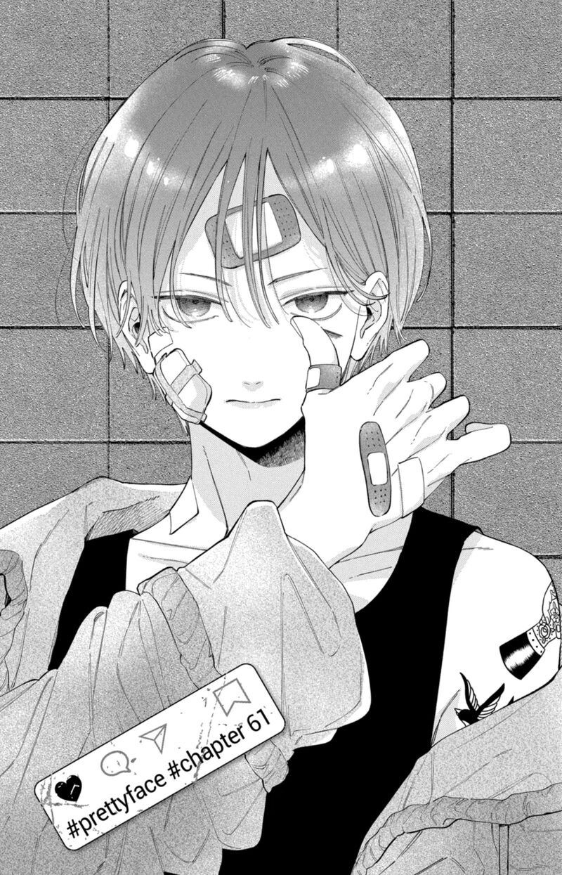 Kao Dake Ja Suki Ni Narimasen 61 2