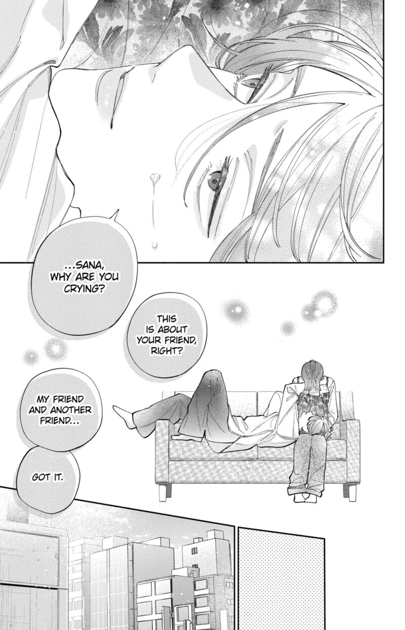 Kao Dake Ja Suki Ni Narimasen 61 28