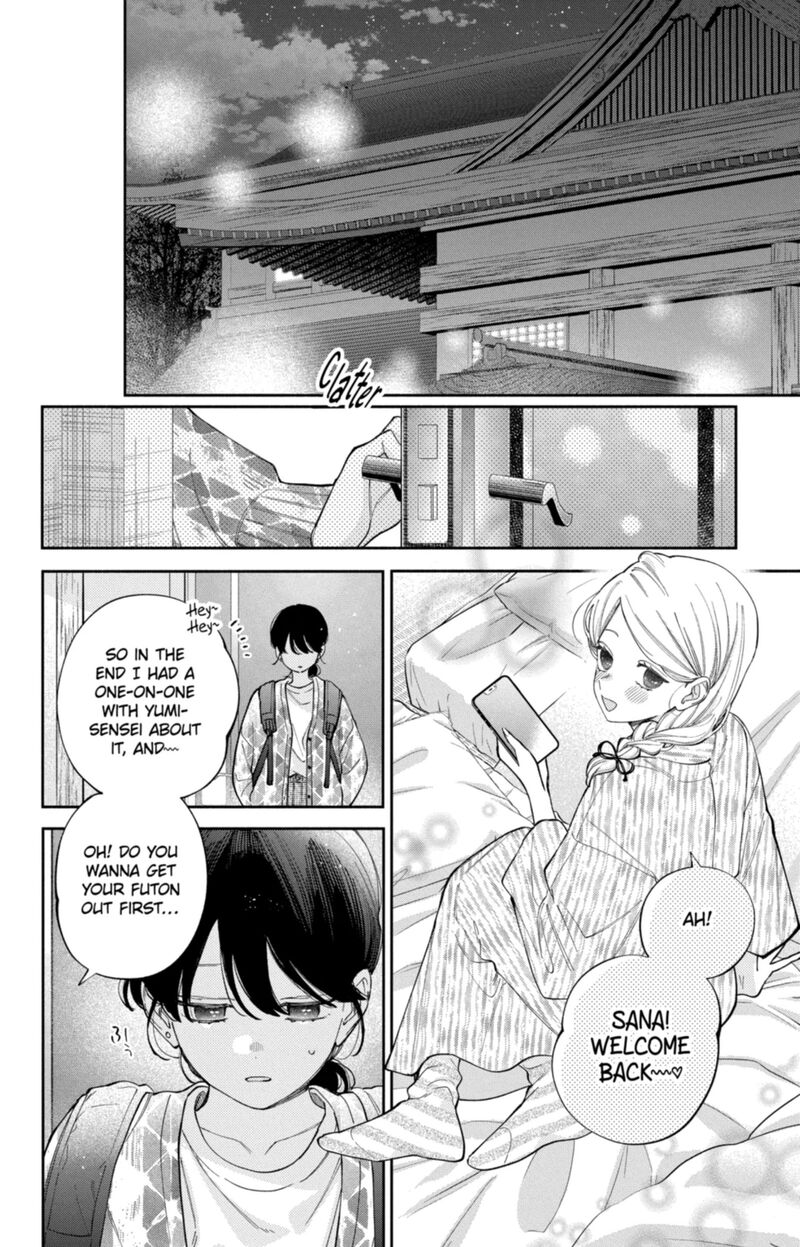 Kao Dake Ja Suki Ni Narimasen 61 7