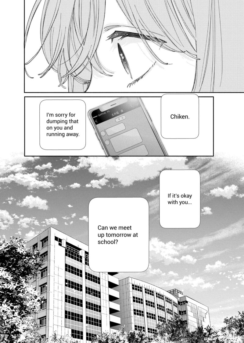 Kao Dake Ja Suki Ni Narimasen 62 31