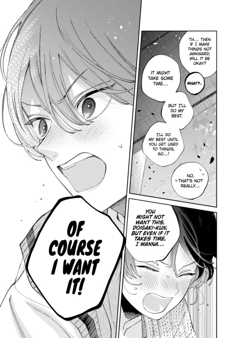 Kao Dake Ja Suki Ni Narimasen 63 18